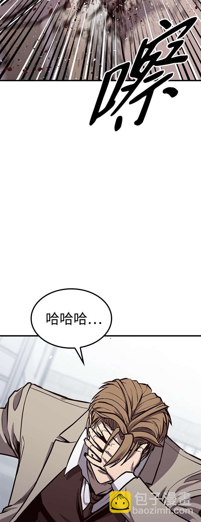 第23话62
