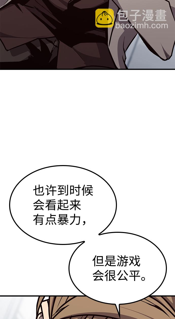 第23话63