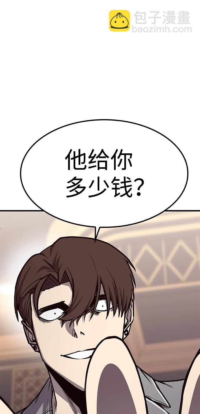 第23话74