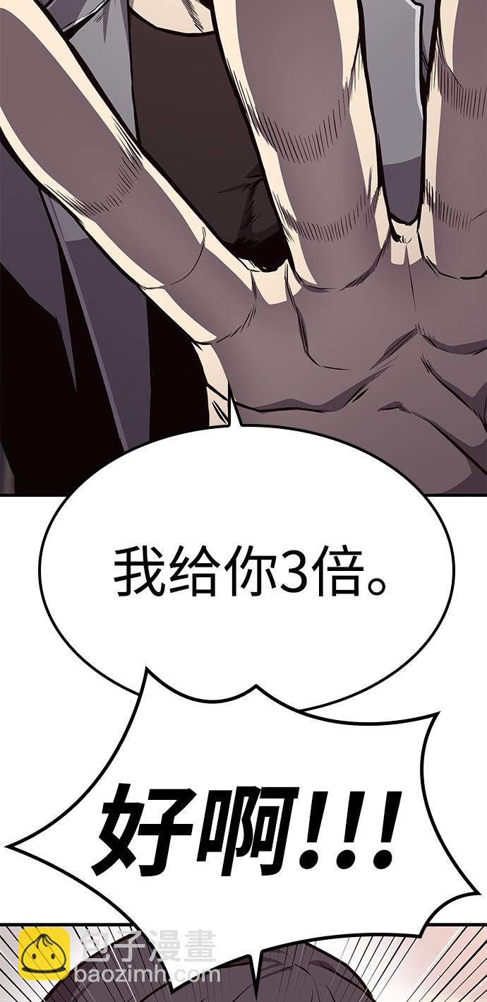 第23话75