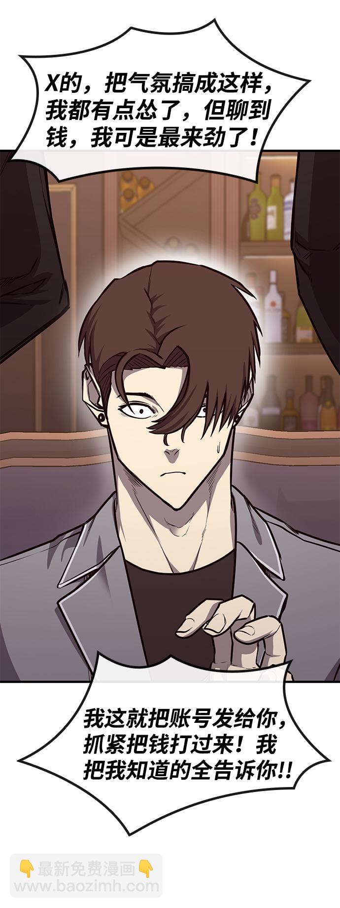第23话77