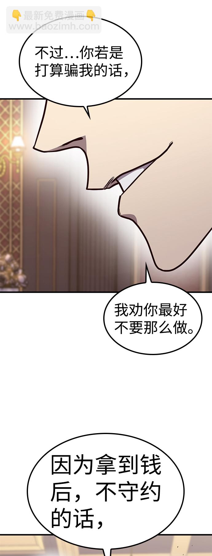 第23话79