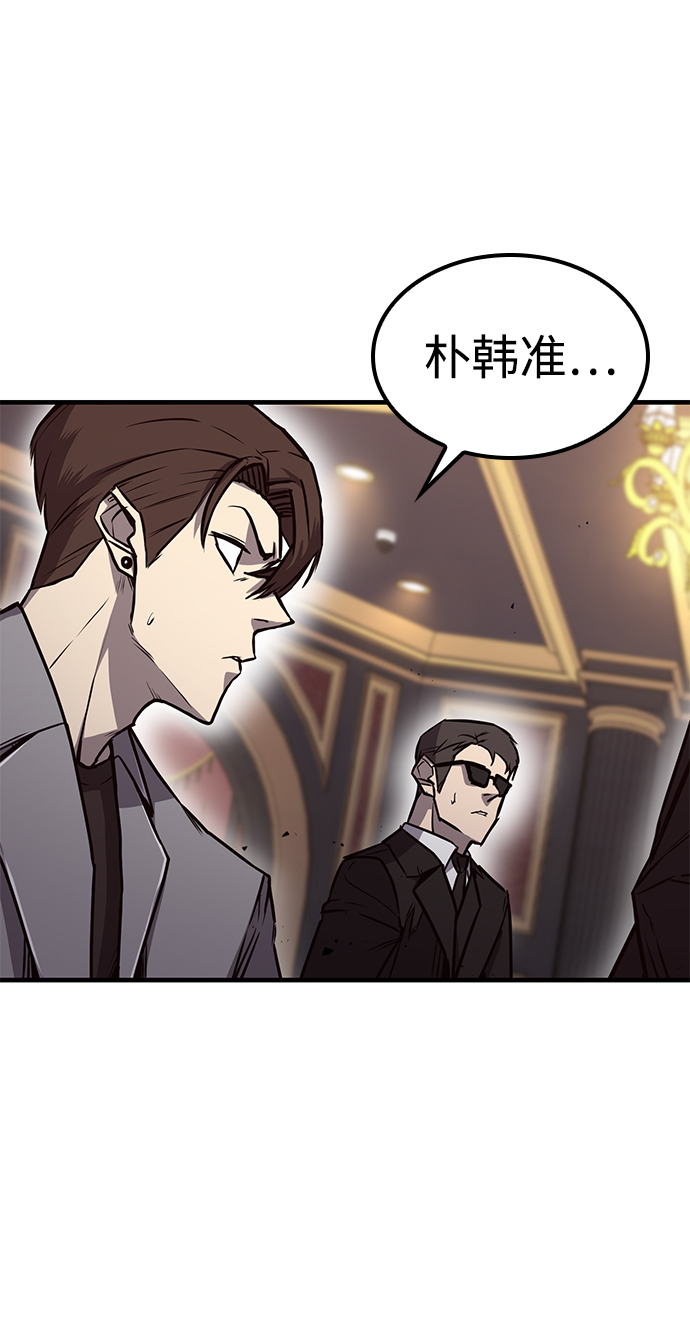 第23话95