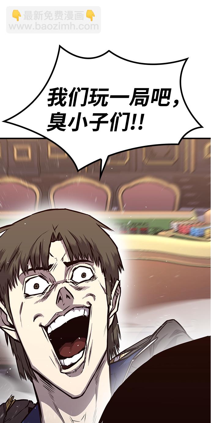 第24话2