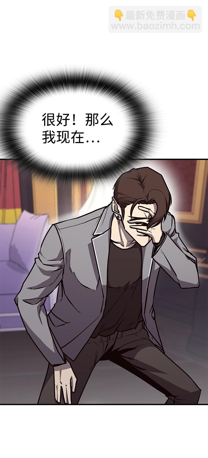 第24话33