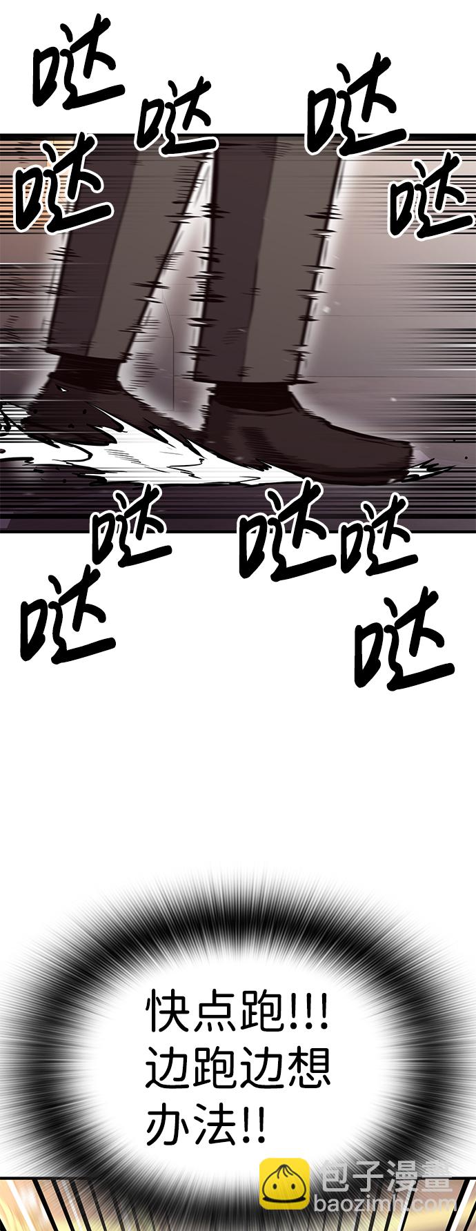 第24话35