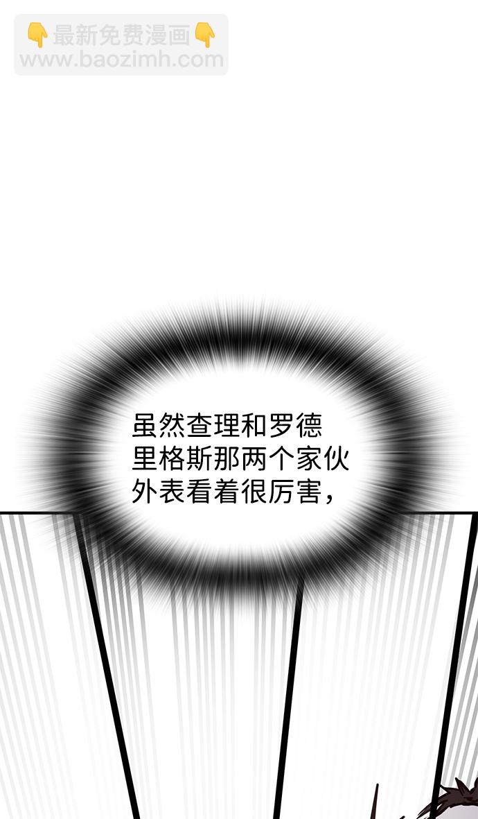 第24话37