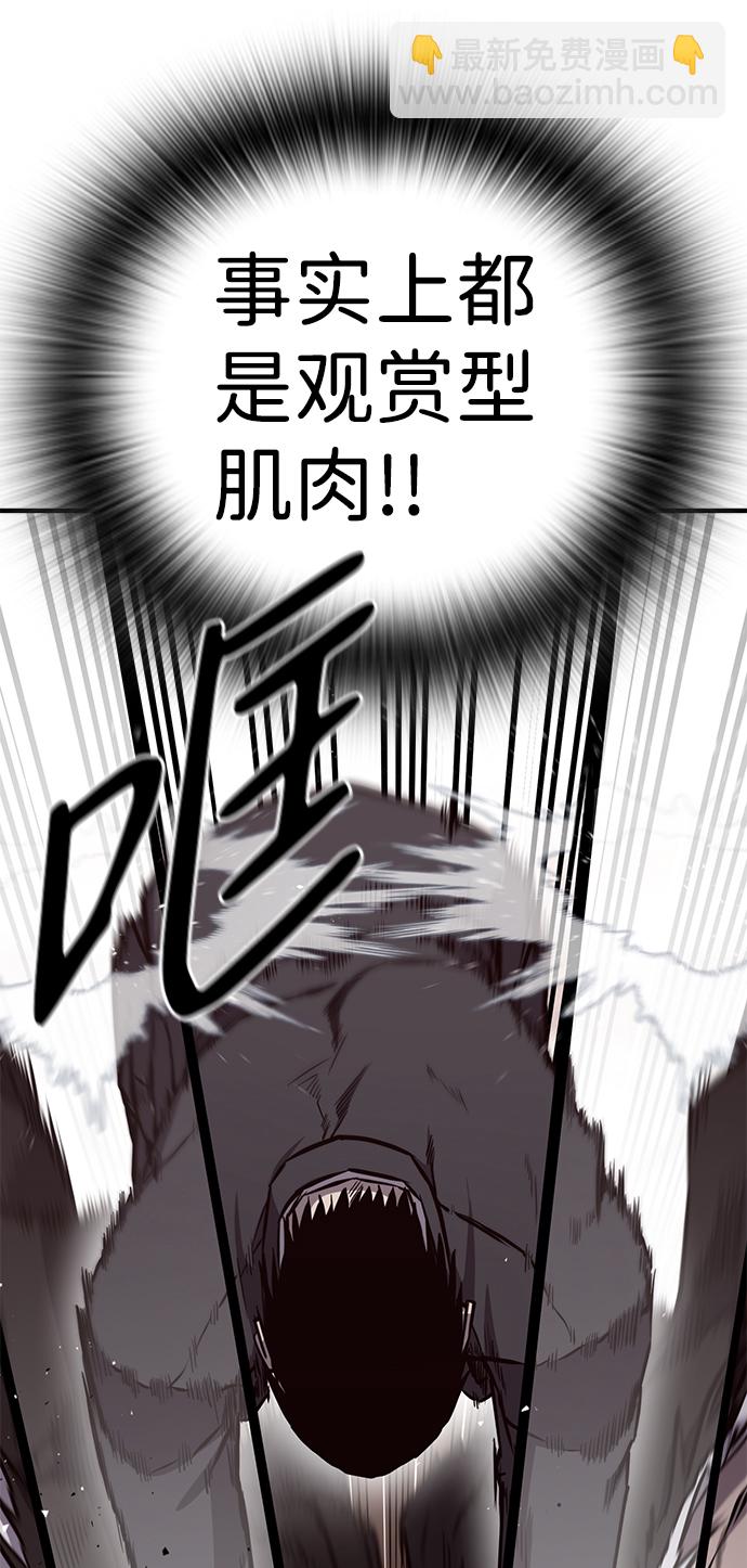 第24话42