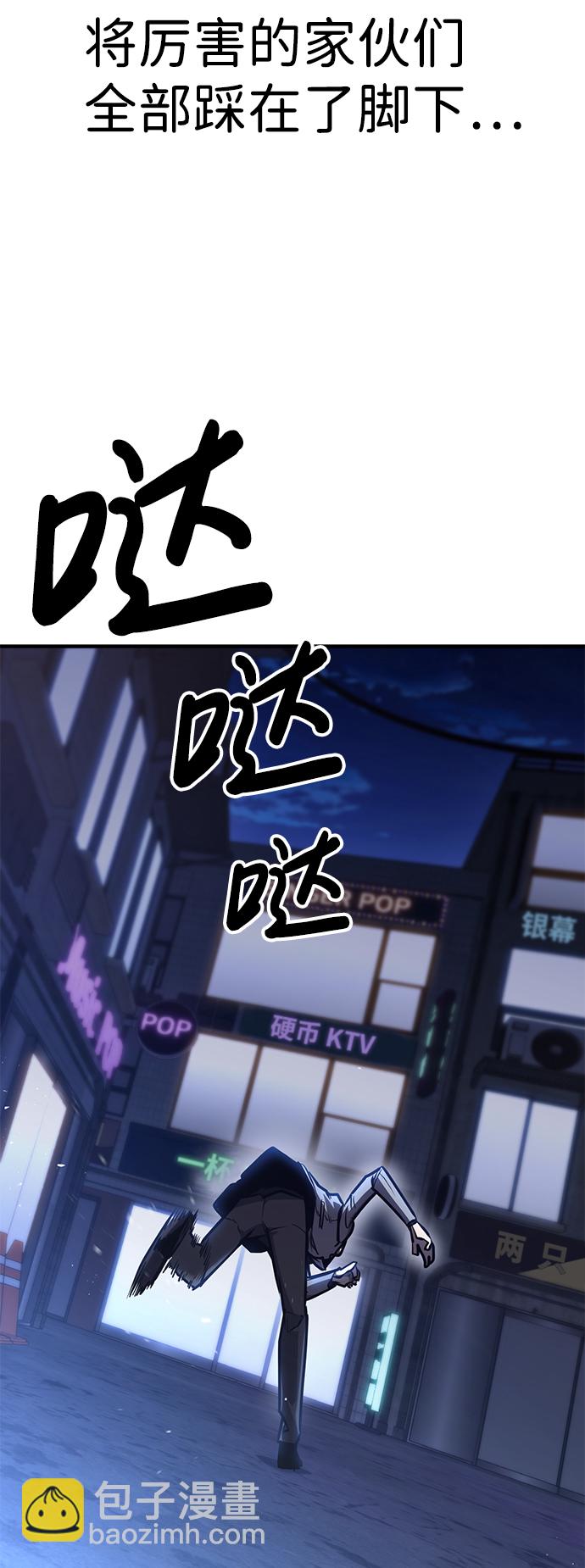 第24话47