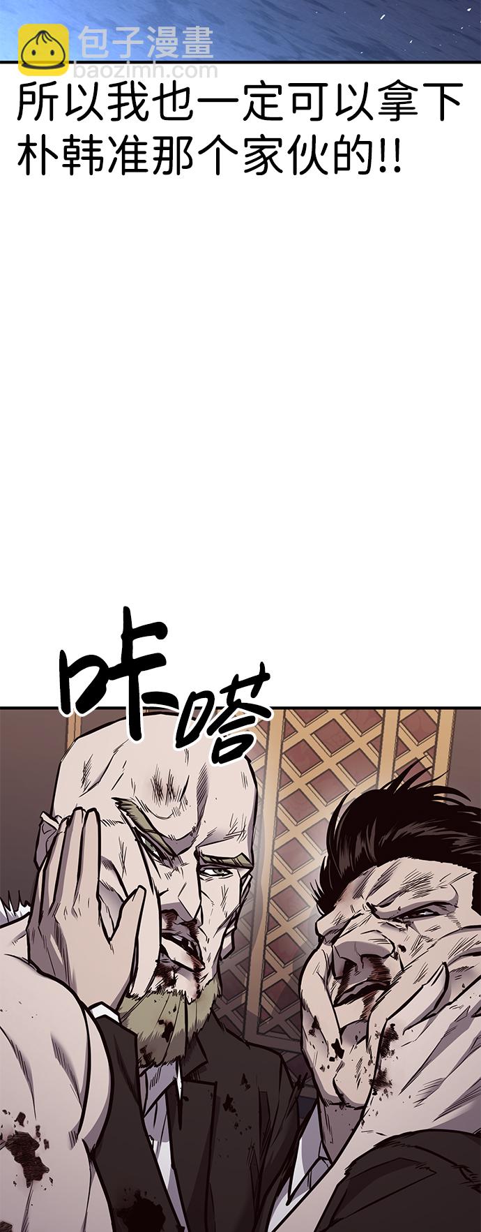 第24话48