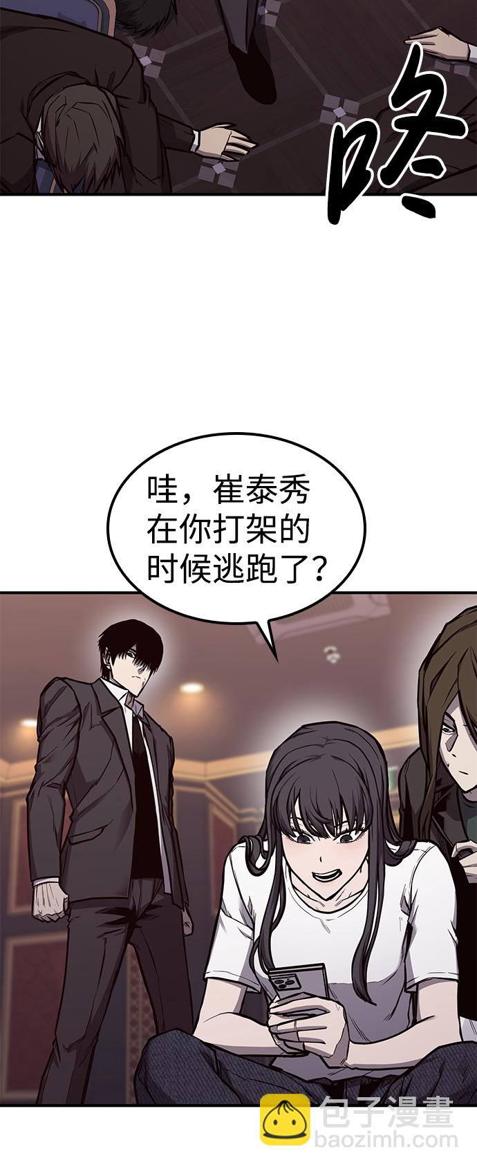第24话54