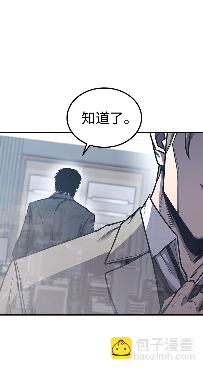 第24话60