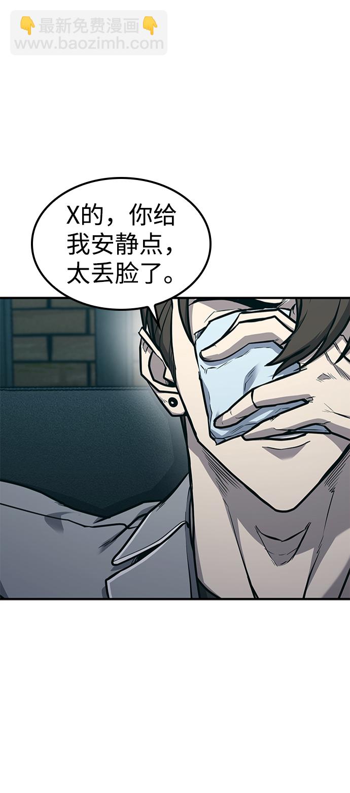 第24话64