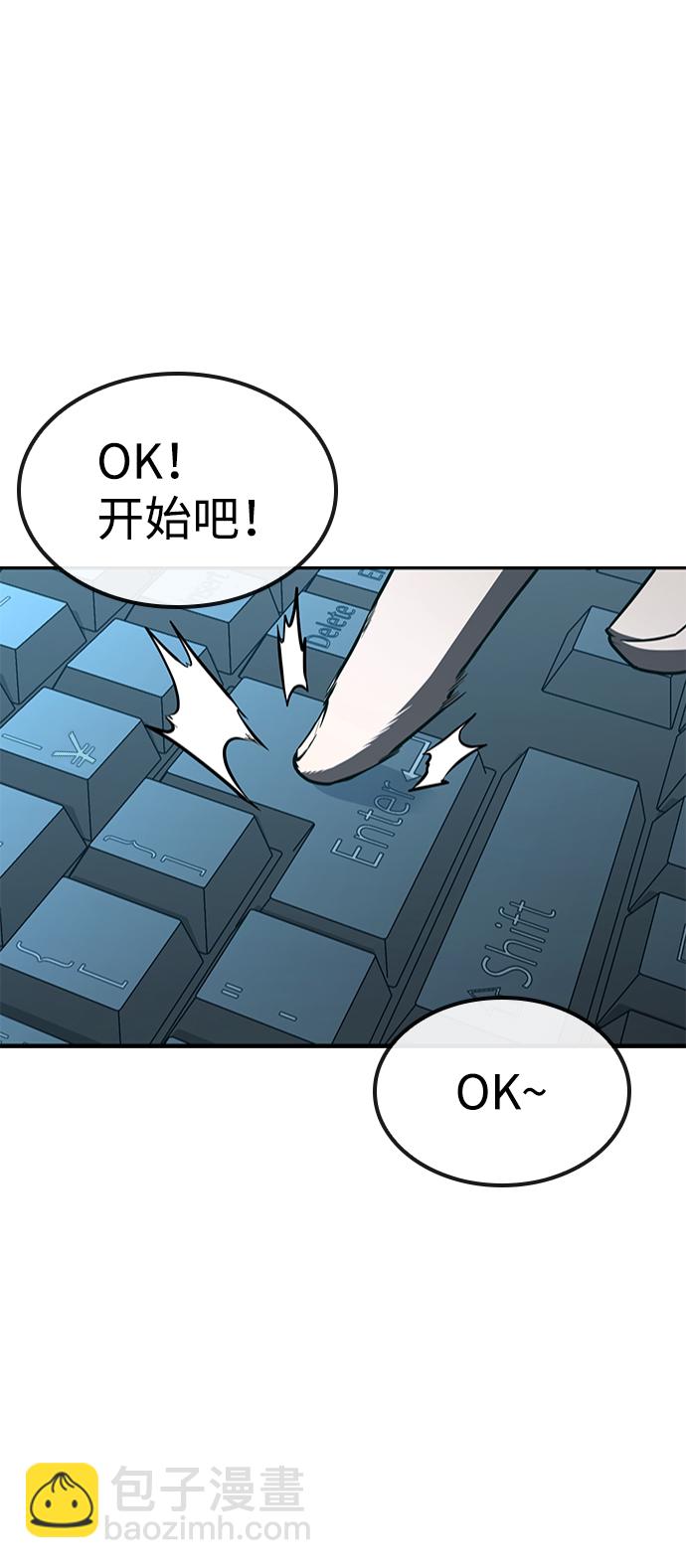 第24话70