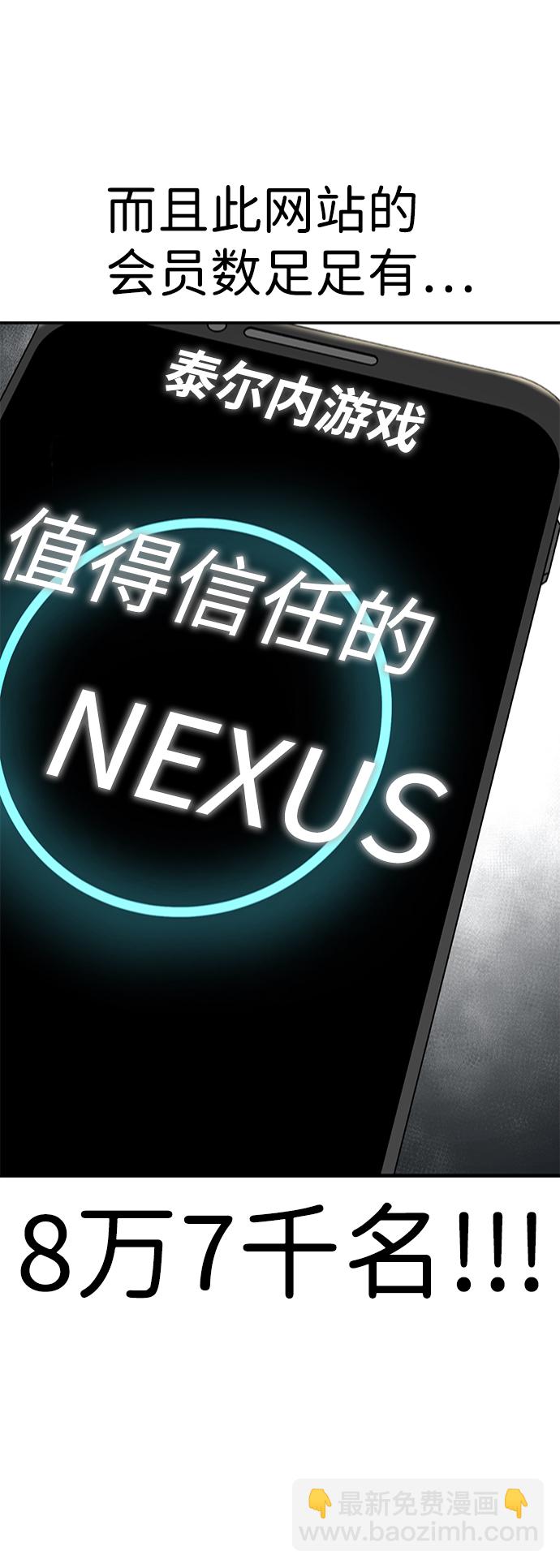 第24话75