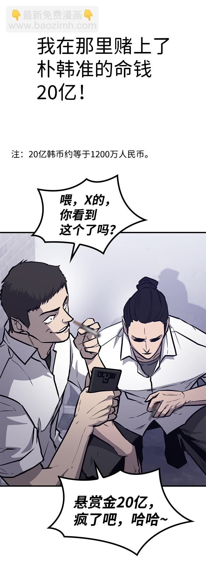 第24话76
