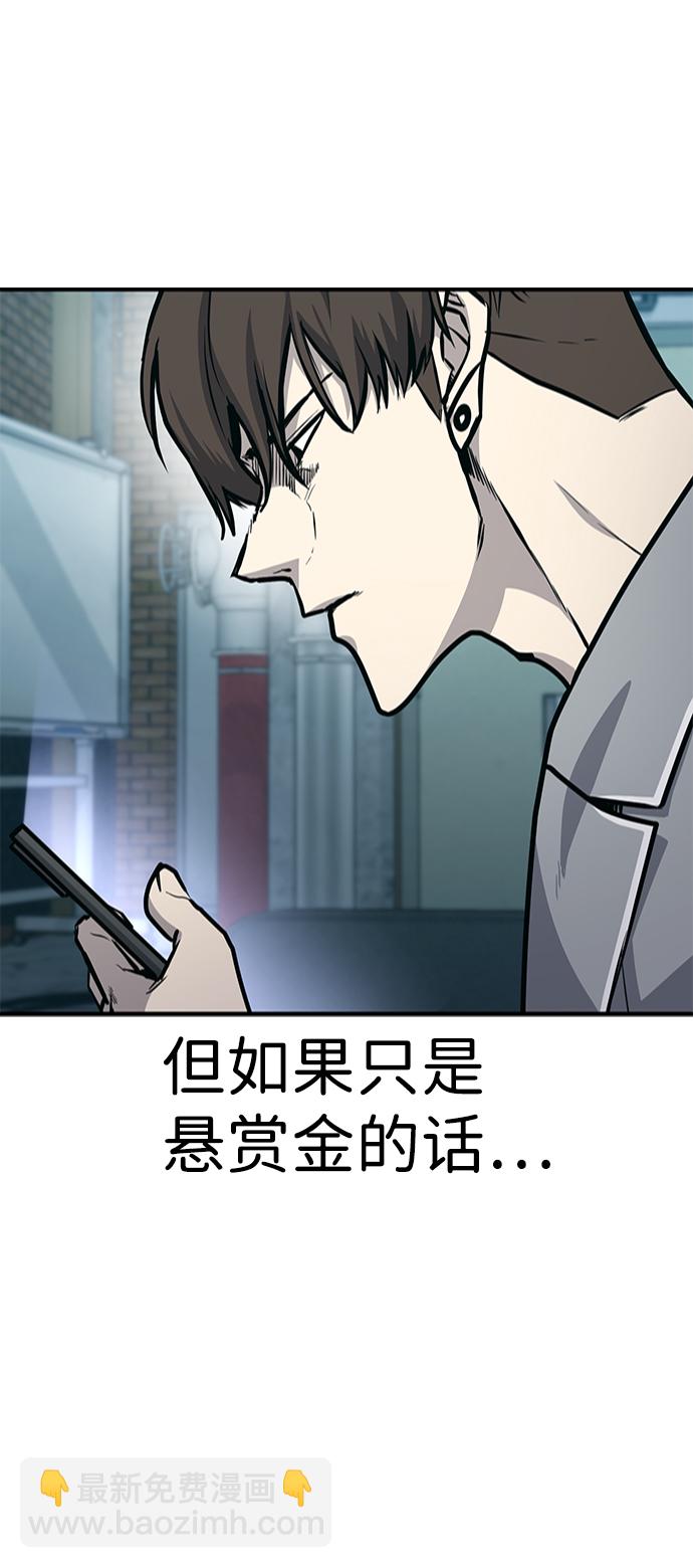第24话77
