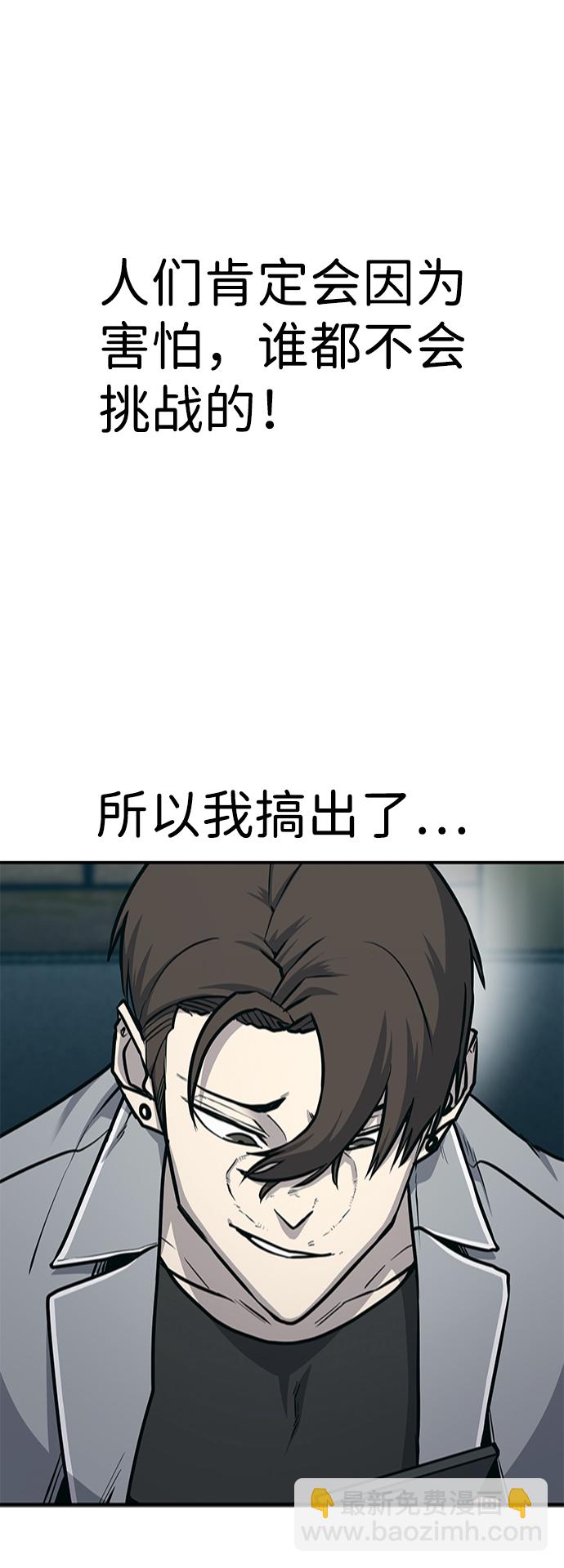 第24话79