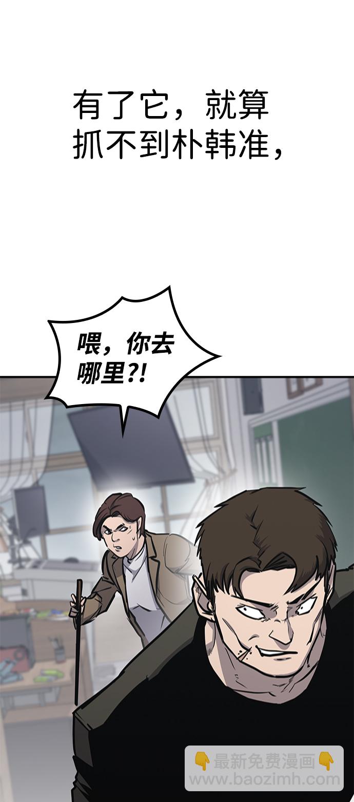 第24话81