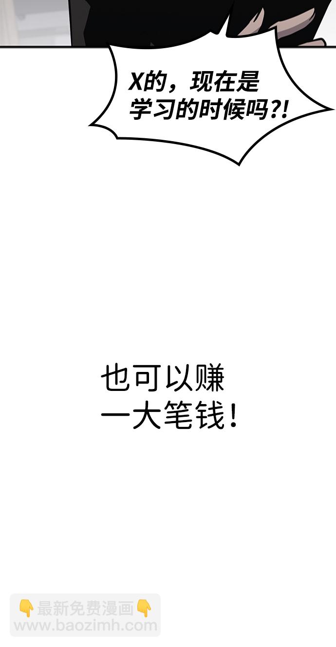 第24话82