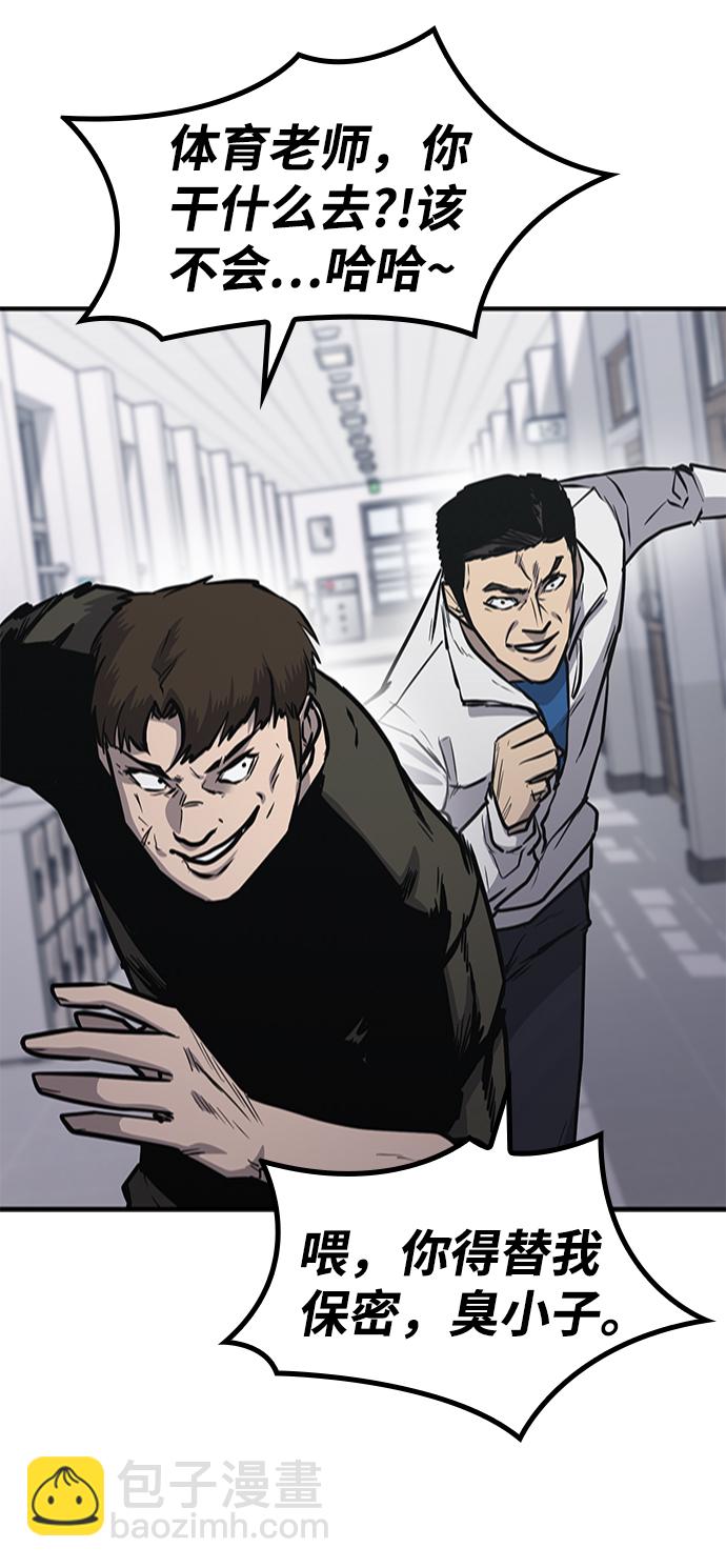 第24话83