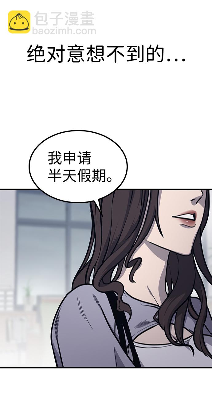 第24话84