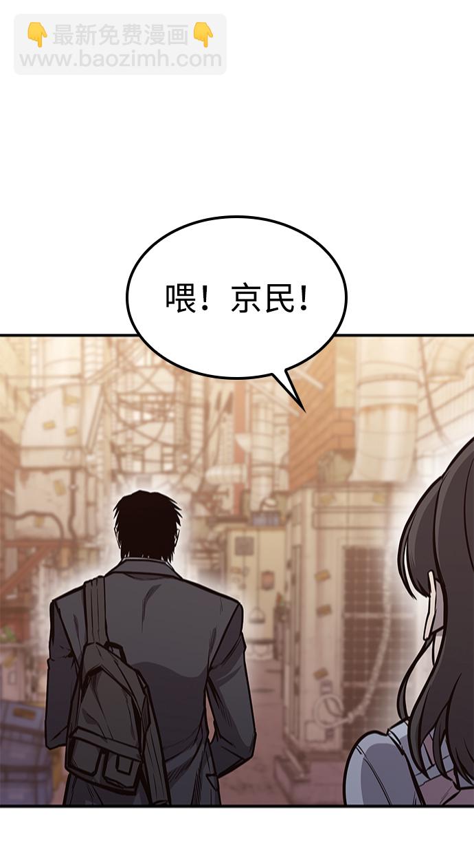 第24话90