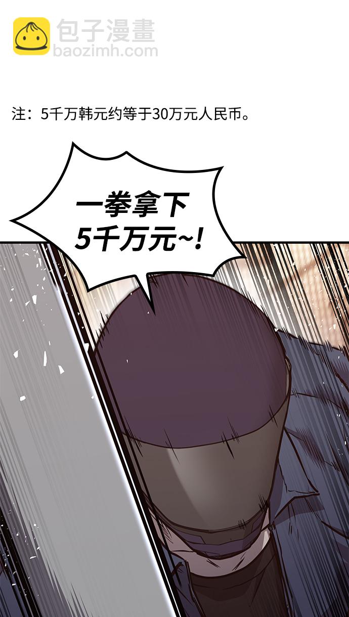第25话10