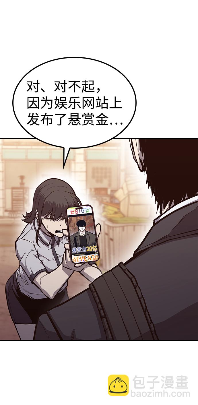 第25话18