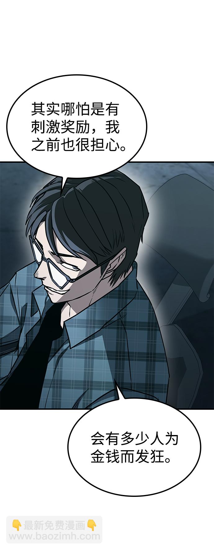 第25话25