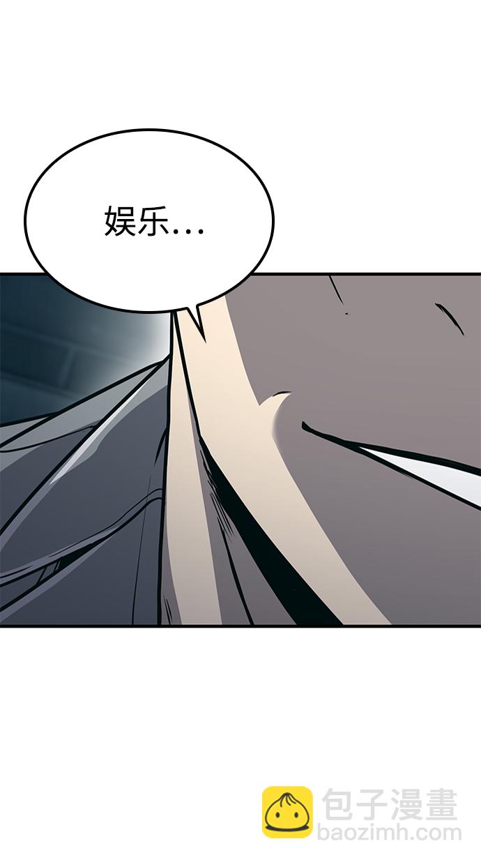 第25话28