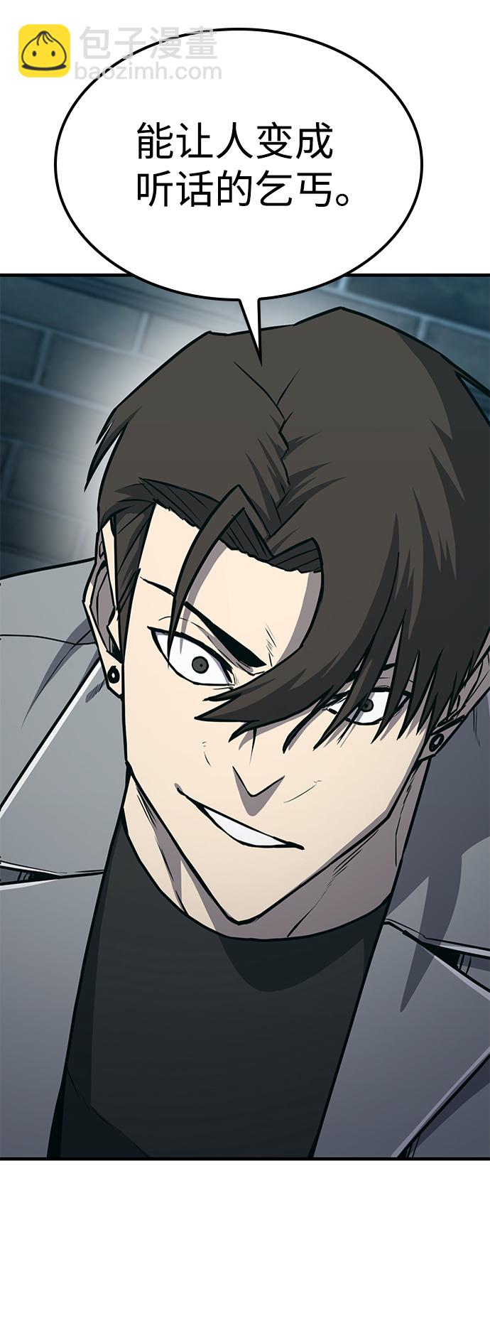 第25话29