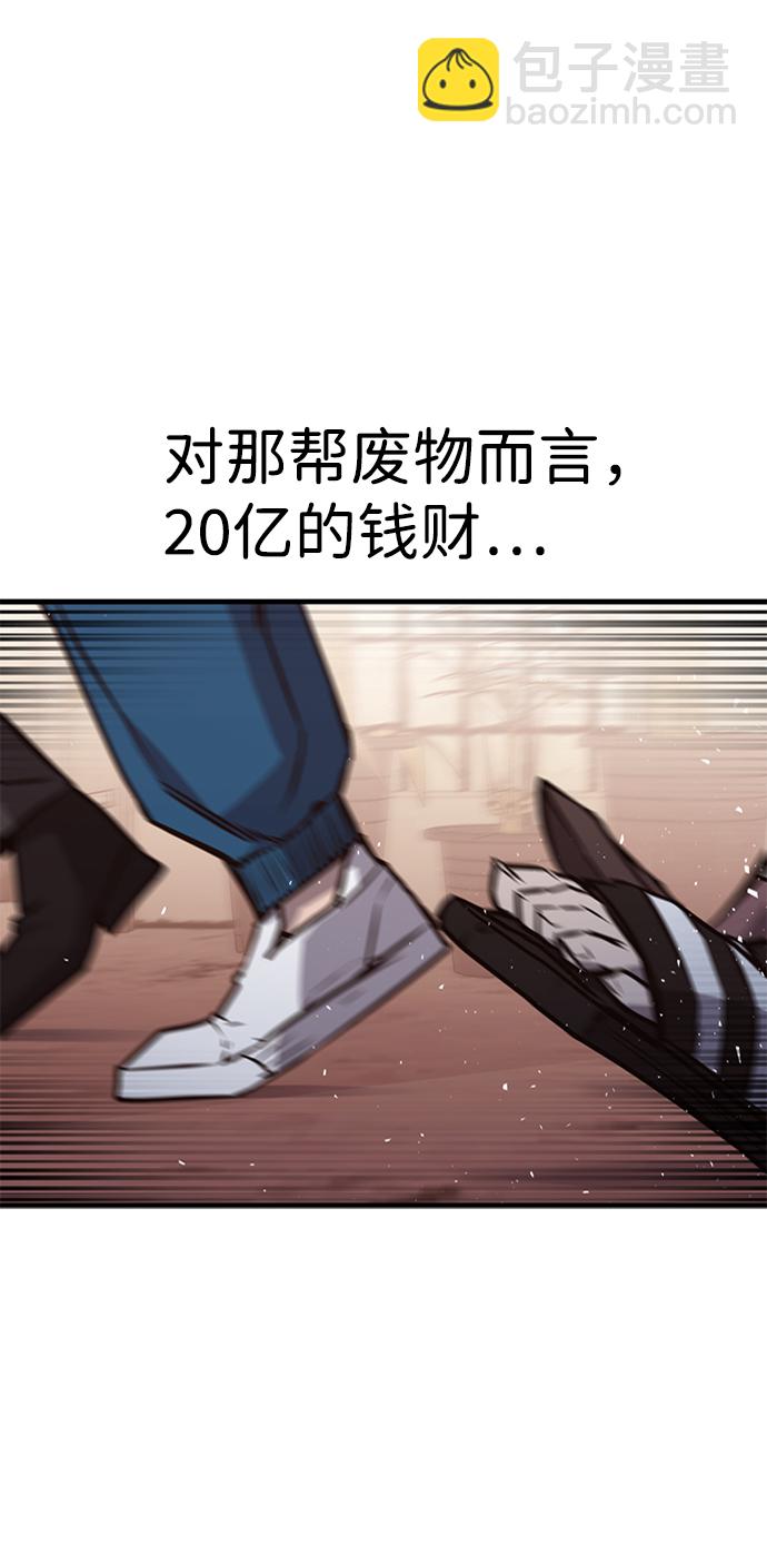 第25话33