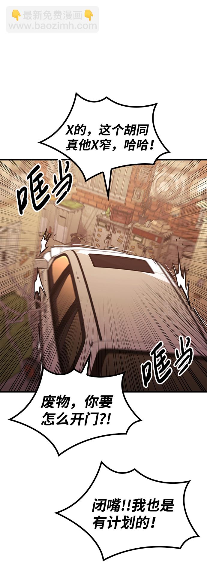 第25话43