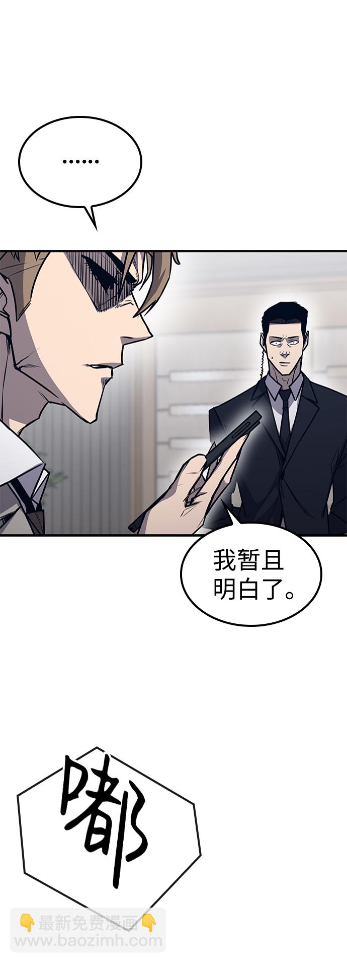 第25话57