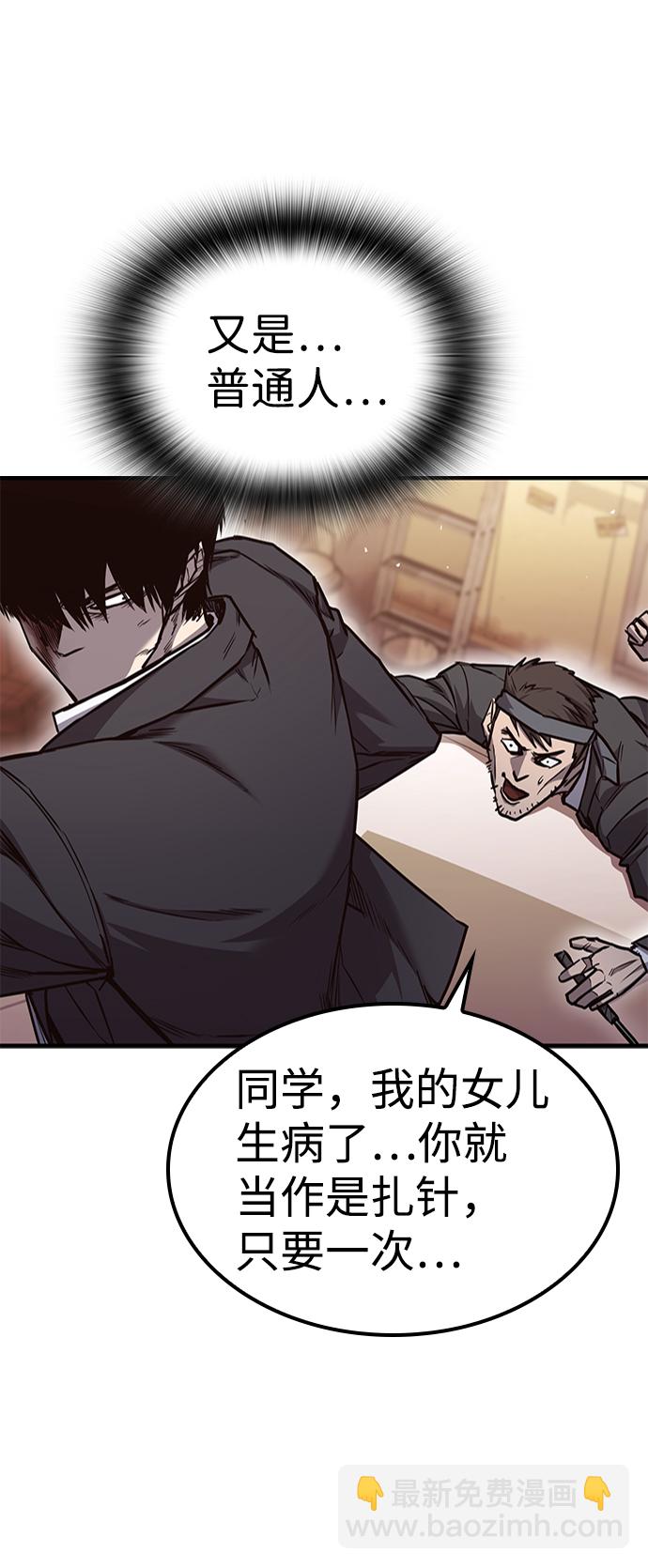 第25话62