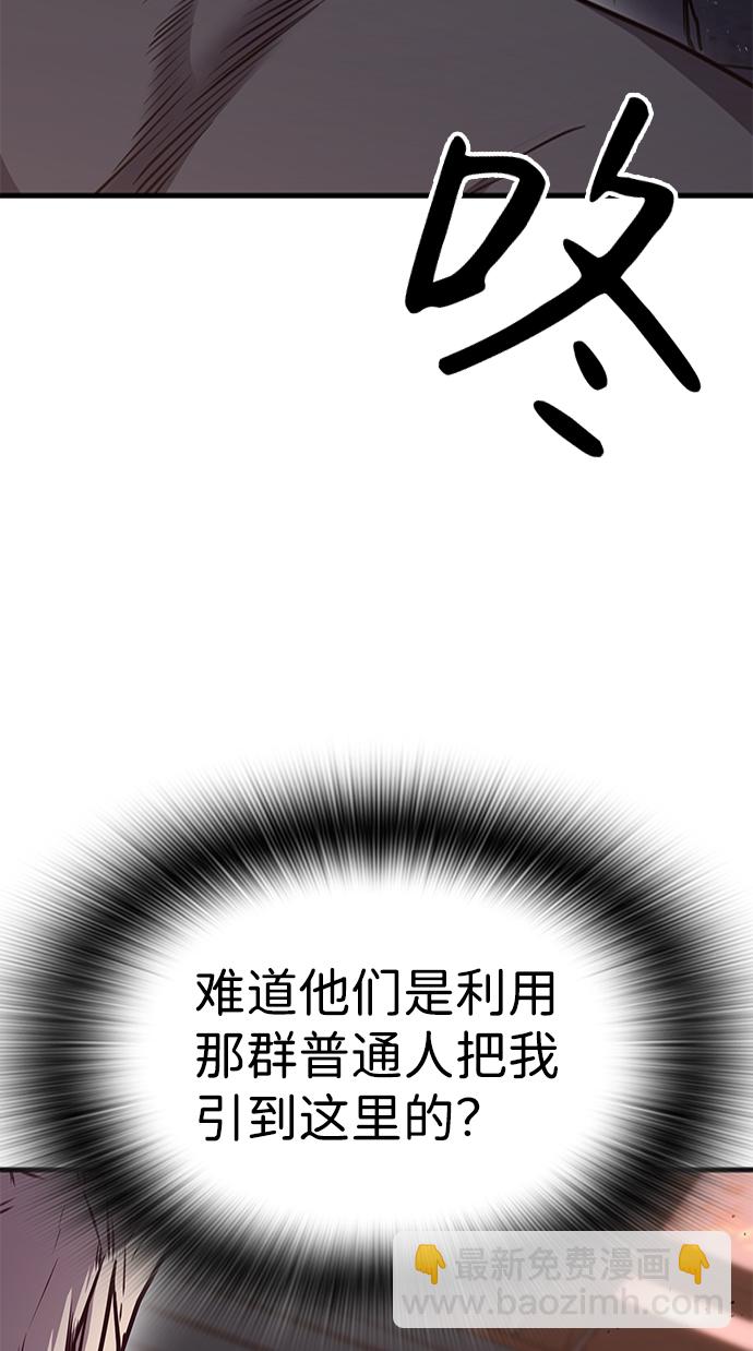 第25话75