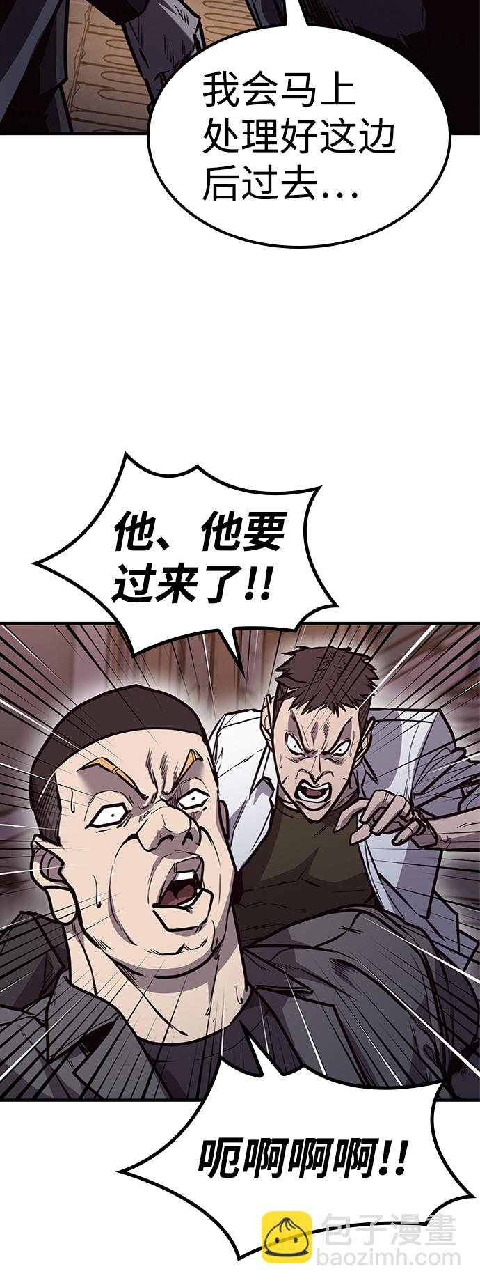 第26话25