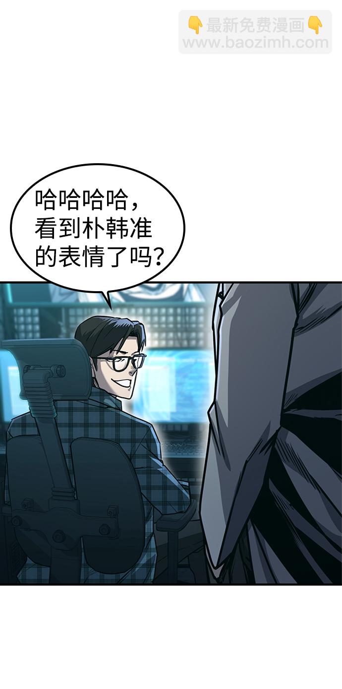 第26话35