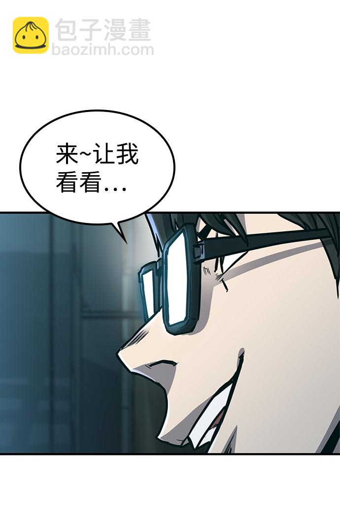 第26话51