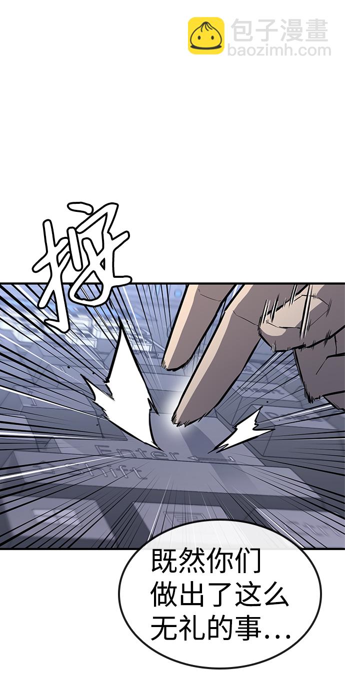 第26话65