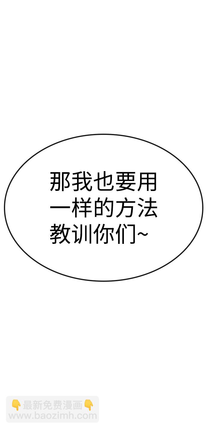 第26话66