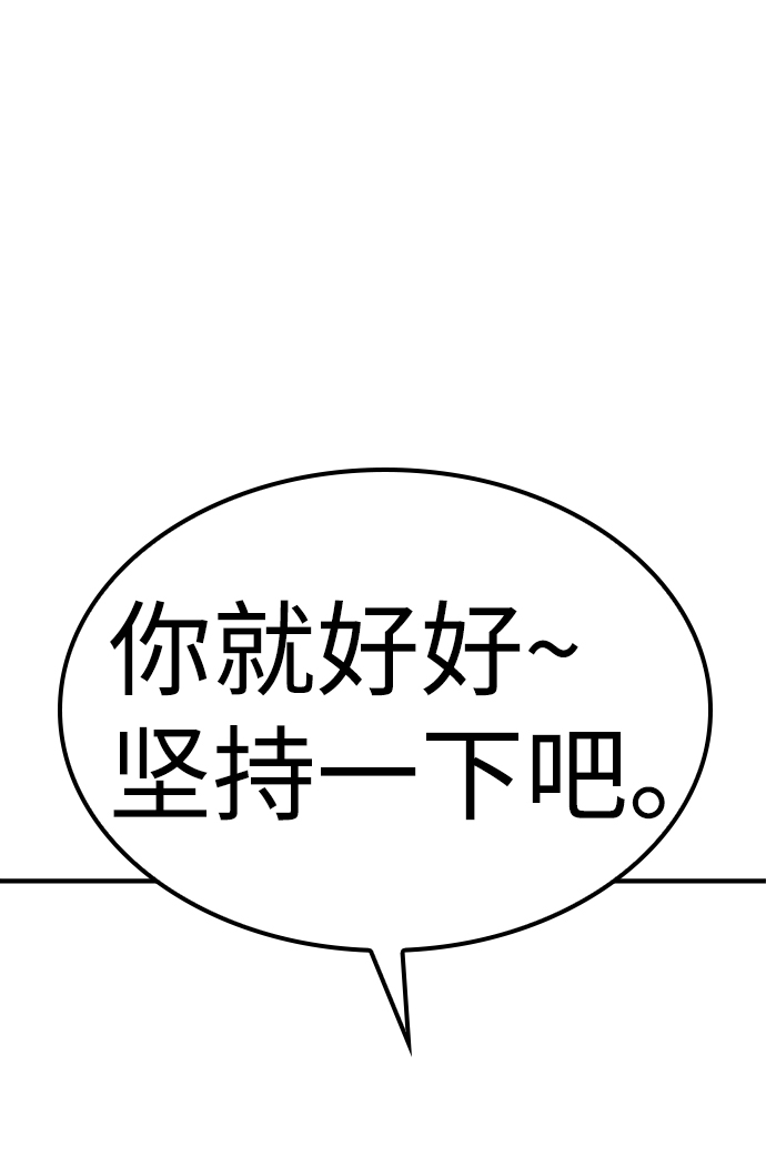 第26话70