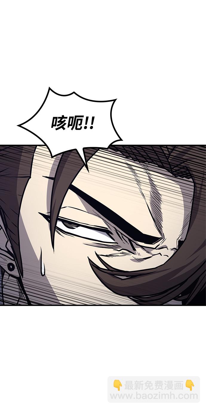 第26话83