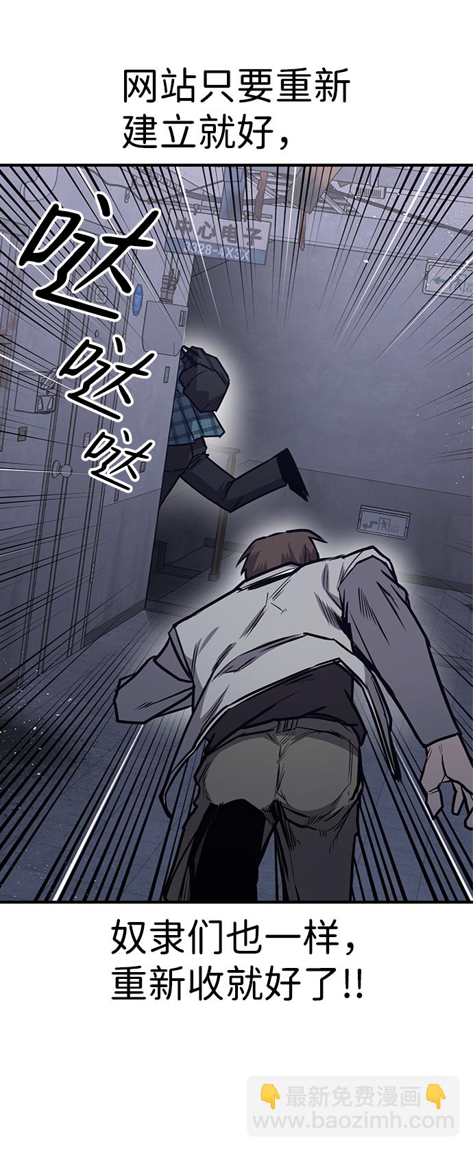 第26话85