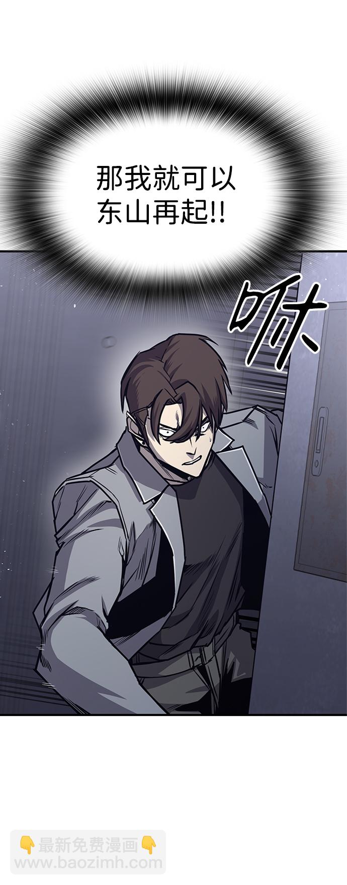 第26话86