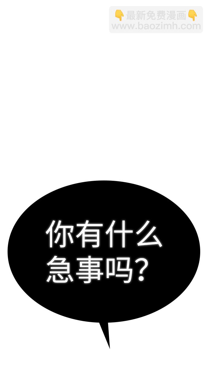 第26话94