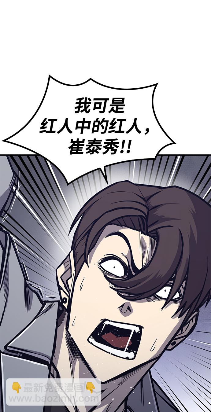第27话13