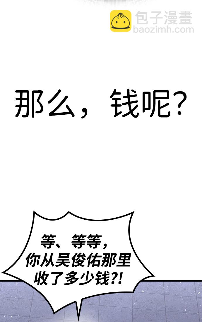 第27话29