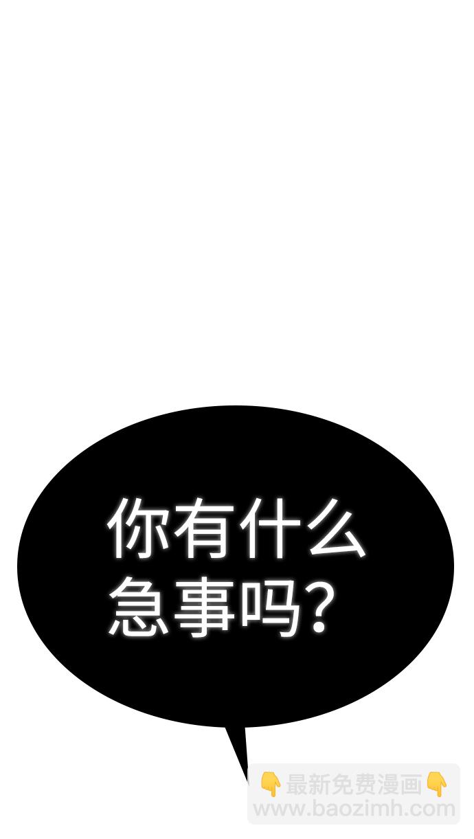 第27话3